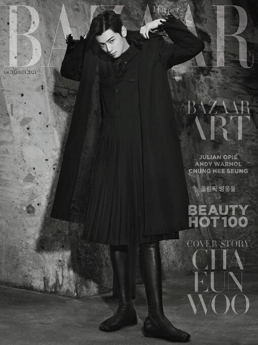 Title details for 하퍼스바자 코리아 (Harper's BAZAAR Korea) by Hearst Joongang Ltd - Available